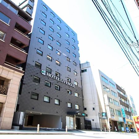 Hotel Livemax Yokohama Kannai Ekimae Екстериор снимка