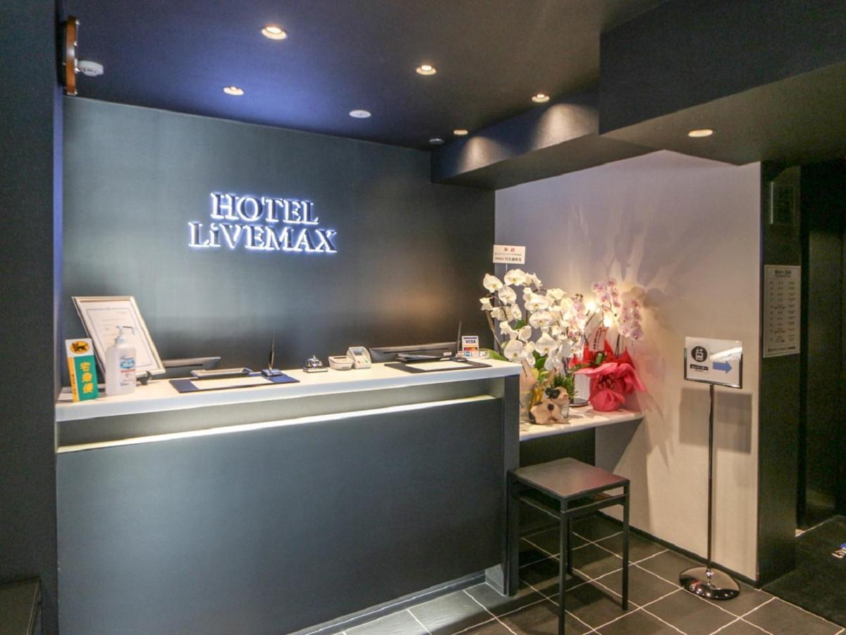 Hotel Livemax Yokohama Kannai Ekimae Екстериор снимка