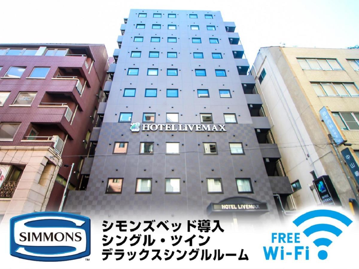 Hotel Livemax Yokohama Kannai Ekimae Екстериор снимка