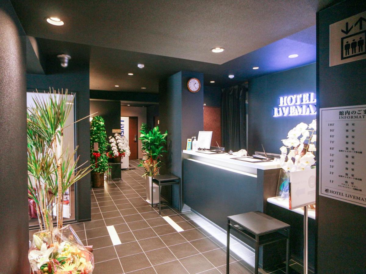 Hotel Livemax Yokohama Kannai Ekimae Екстериор снимка