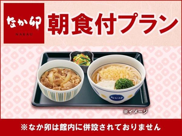 Hotel Livemax Yokohama Kannai Ekimae Екстериор снимка