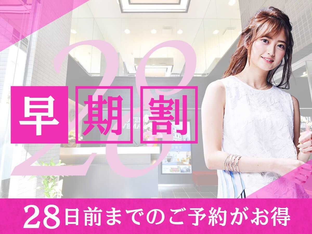 Hotel Livemax Yokohama Kannai Ekimae Екстериор снимка
